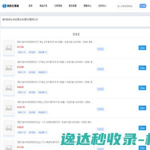 加载中