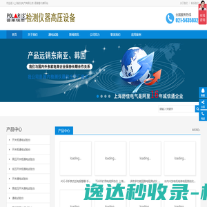 贵州微化科技有限公司