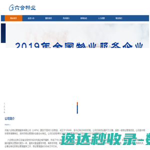 昆明云志达科技有限公司