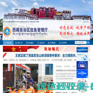 IP海