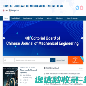 苏州静之蓝声学科技有限公司