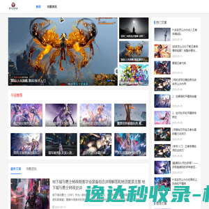 错误信息