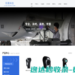 闵行教育公共服务平台