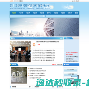 智周知识产权