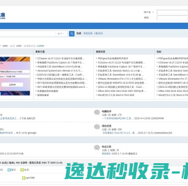 网站截图