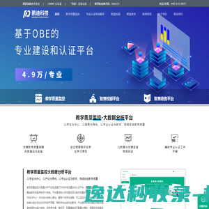 WEBGL学习网