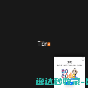 济南搬家公司