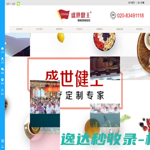 马鞍山市创能硬质合金刀模有限公司
