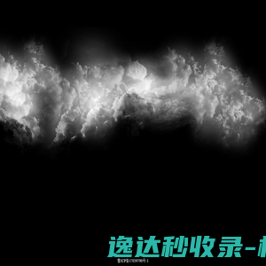广州物流公司