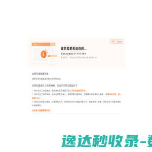 花卉种子