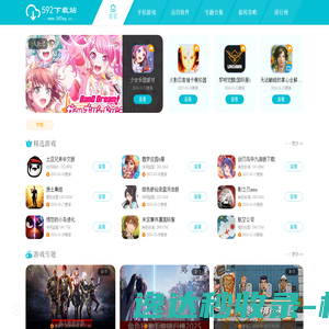 雅达