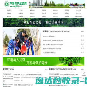 leyu·乐鱼