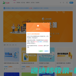 无锡市友谊不锈钢艺术装饰有限公司