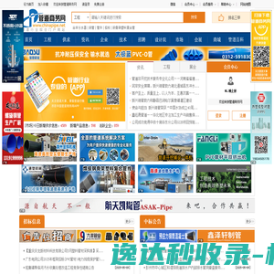 网站截图