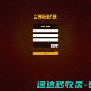 户外无动力亲子乐园