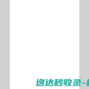 重庆洪深现代视声技术有限公司