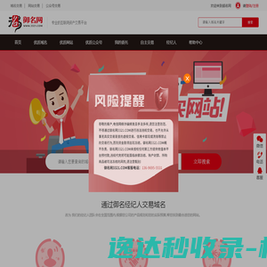 公众号买卖