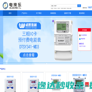 广州注册公司,广州代理记账