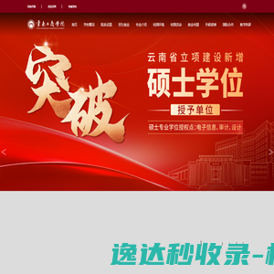 百盈利创生物科技
