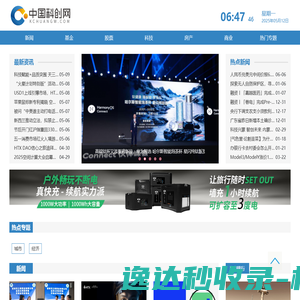 安阳防水材料