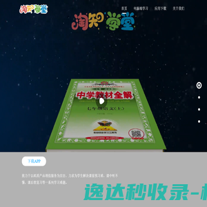 上海寺二文化传播有限公司