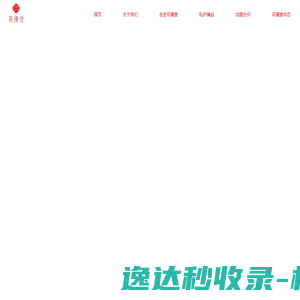 沃特碧