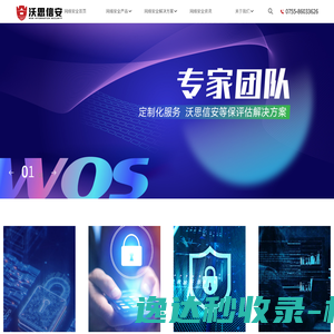 马鞍山市舜亚数控模具有限公司