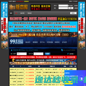 GM版本库