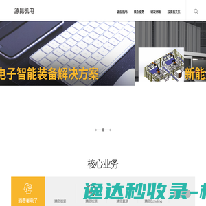 百度排名优化服务