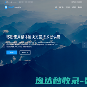 必享信息科技有限公司