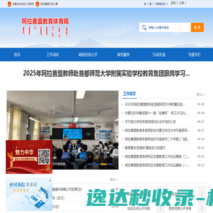 五彩群教研网