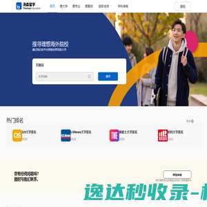 勤商财务管理