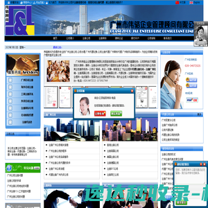 成立广州公司注册商标代理记账