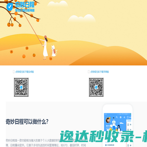 BSCI验厂,Sedex验厂,迪士尼验厂,验厂咨询