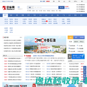 PubScholar公益学术平台