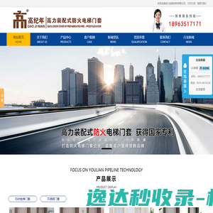 阿里云万网虚机IP访问报错提示