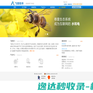 外贸站独立站建设推广