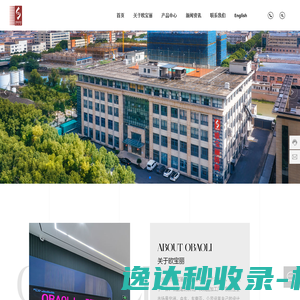 网站截图