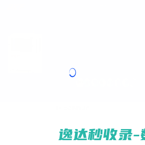 山东大学