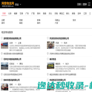 上海交通大学保卫处