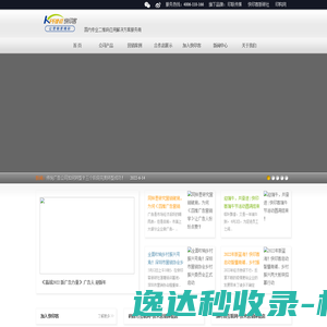 郑州发电机租赁