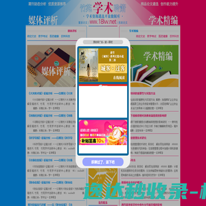 深圳市洺田实业有限公司