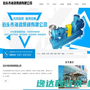 高温导热油泵,圆弧齿轮泵,不锈钢齿轮泵,高粘度泵