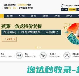 同系资本