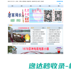 河南经贸职业学院