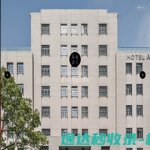 武汉风貌安坻酒店