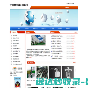 山东临沂五彩大樱桃批发