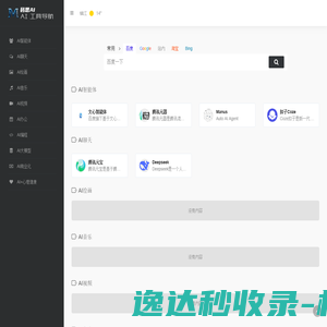 合肥专业生产订做液压站