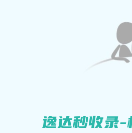 北京星空建腾电子科技有限公司