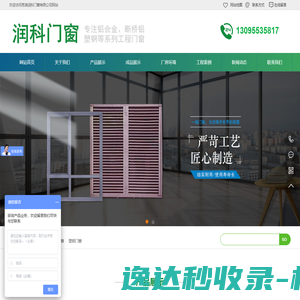 芜湖建筑工程门窗